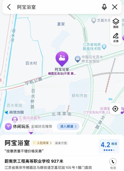 阿宝浴室小李很多狼友都知道吧，